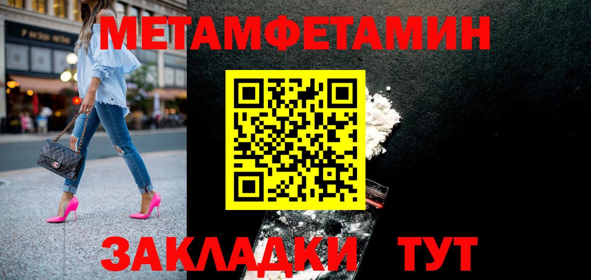 Энгельс  Amphetamine  Вход с VPN  АМФЕТАМИН  АМФЕТАМИН Розовый 