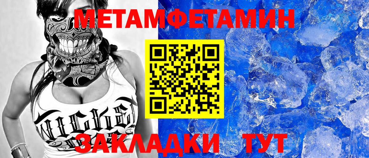 Амфетамин 98% Энгельс