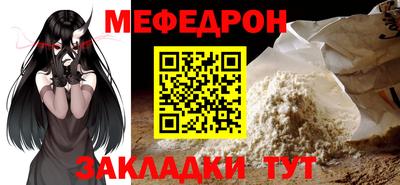 марихуана Кунгур