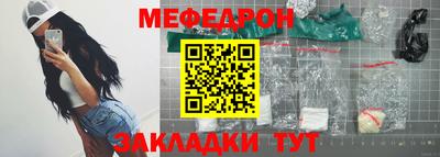 мяу мяу мука Кулебаки