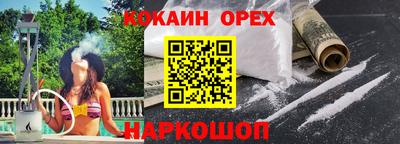 бутик Ликино-Дулёво