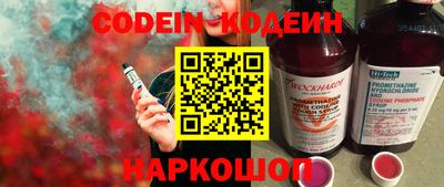 мяу мяу мука Кулебаки