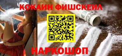 метадон Лесосибирск