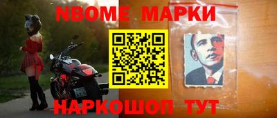 бутик Ликино-Дулёво