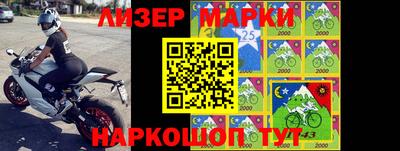 мефедрон мука Ливны