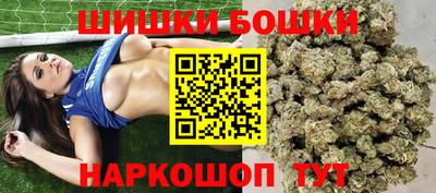 бутик Ликино-Дулёво