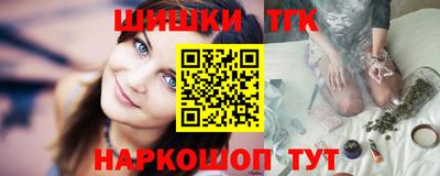 бутик Ликино-Дулёво