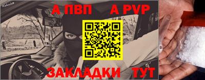 мефедрон мука Ливны