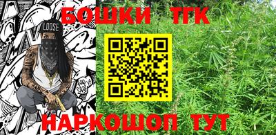 марихуана Кумертау