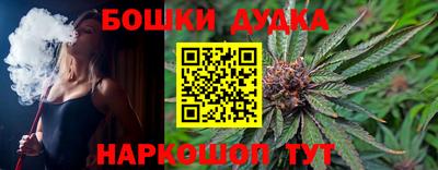 бутик Ликино-Дулёво