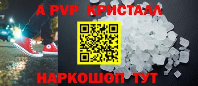 марихуана Кунгур