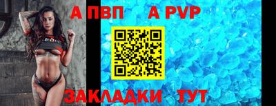 мефедрон мука Ливны