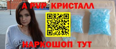 мефедрон мука Ливны