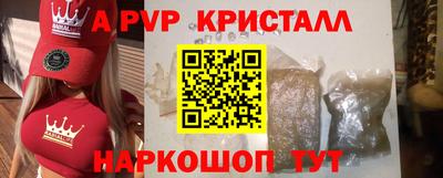 мефедрон мука Ливны