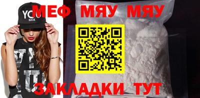 марихуана Кунгур
