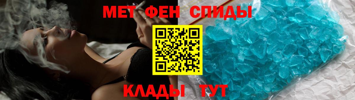 МЕТАМФЕТАМИН винт  Вход с VPN  МЕТАМФЕТАМИН винт  Энгельс 