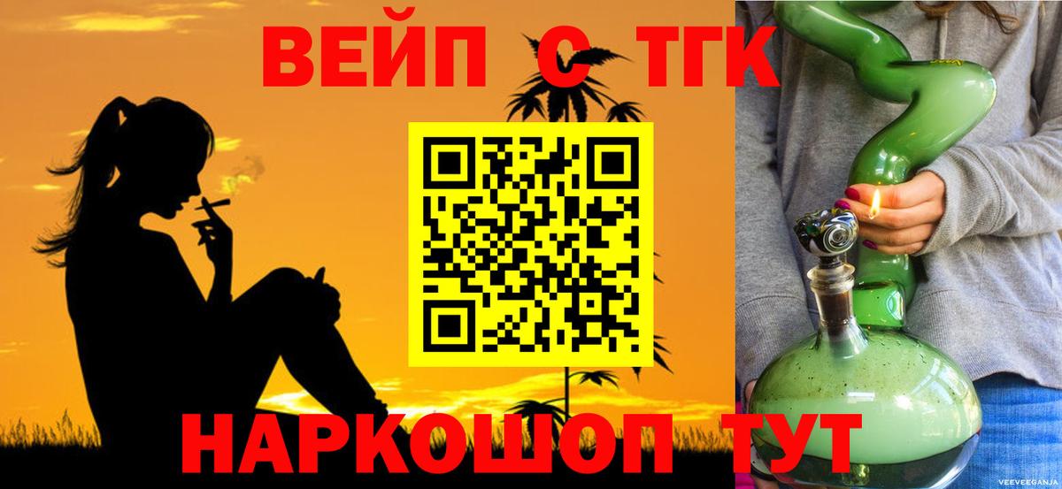 MDMA  Бошки Шишки  Энгельс  МЕТАМФЕТАМИН  Гашиш  Cocaine  Вход с VPN  МЕФ  